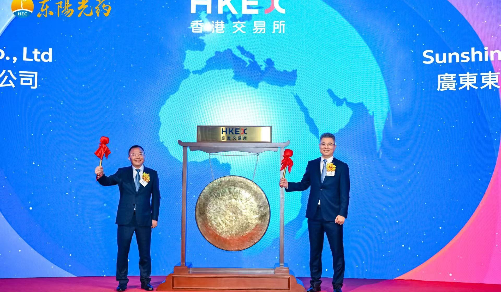 阅天计算机药（06887.HK）已正式登陆港股！！！！